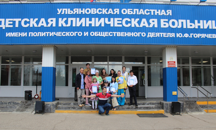 Маленьких пациентов областной детской больницы поздравили с Международным днем защиты детей