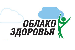 Общероссийская программа медицинского дистанционного консультирования «Облако здоровья»