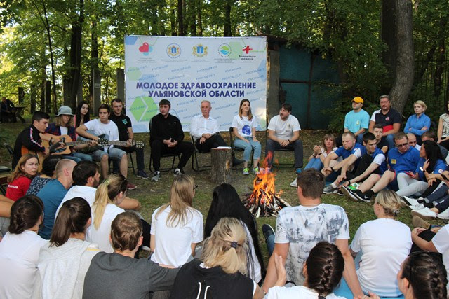 Порядка двухсот человек приняло участие в первом областном туристическом слёте молодёжных советов учреждений здравоохранения Ульяновской области