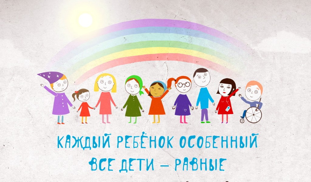 В Ульяновске обсудят вопросы комплексного сопровождения семей с детьми с ограниченными возможностями здоровья.