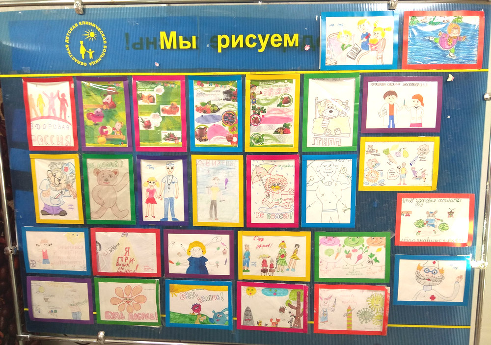 Проведен конкурс детских рисунков среди школьников.